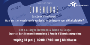 clubhouse event